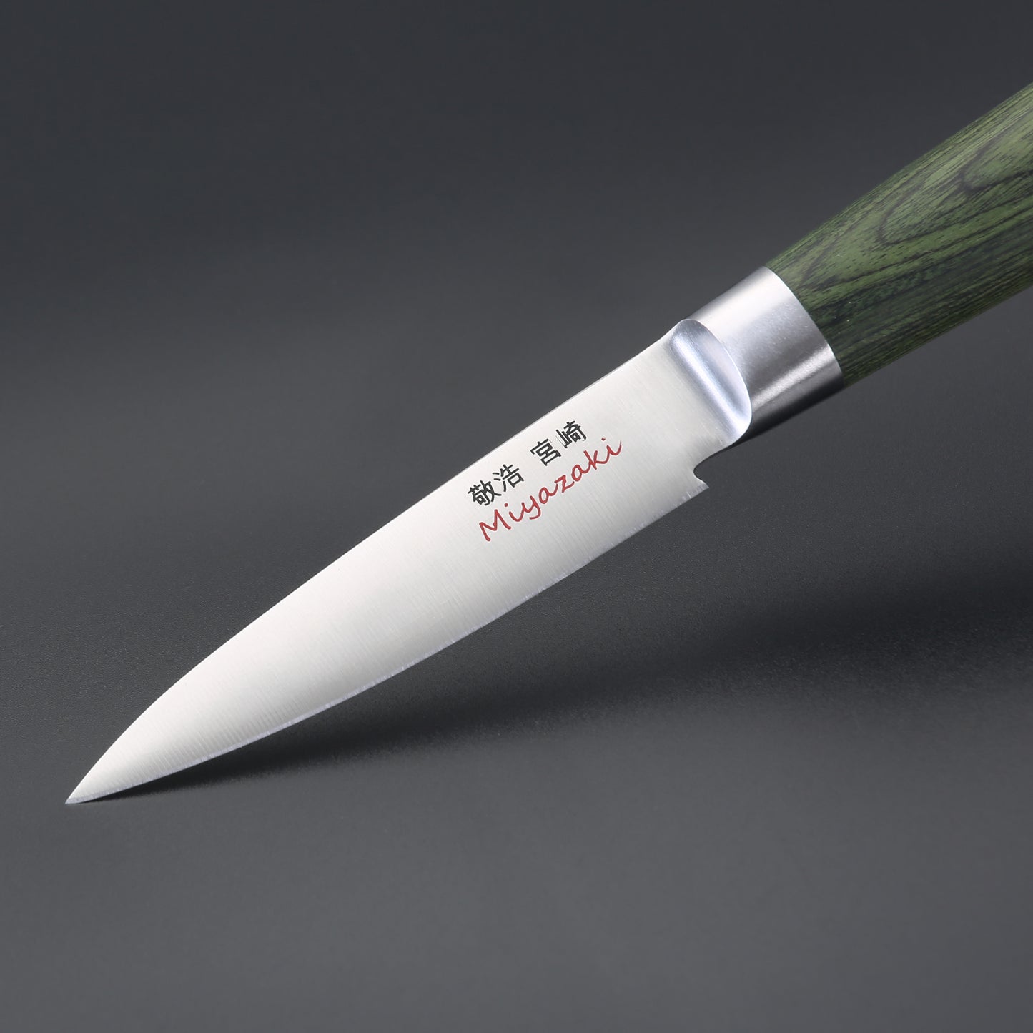Miyazaki Kodawari Schälmesser 3.5 inch, Griff aus Pakkaholz grün