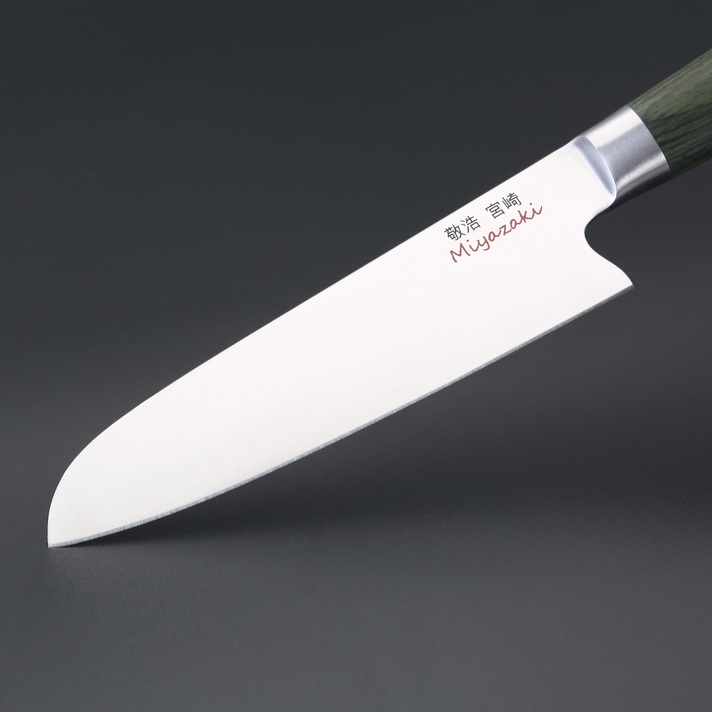 Miyazaki Kodawari Santokumesser 7 inch, Griff aus Pakkaholz grün