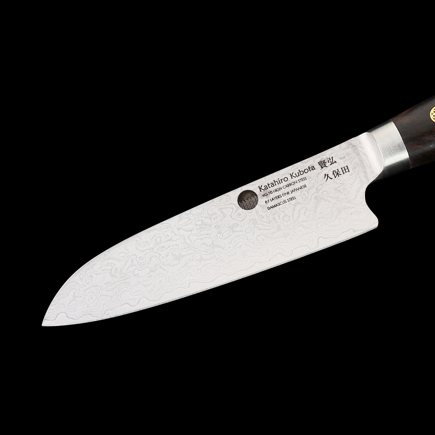 KATAHIRO KUBOTA Sense 5 inch Santokumesser aus Damast und Ebenholzgriff