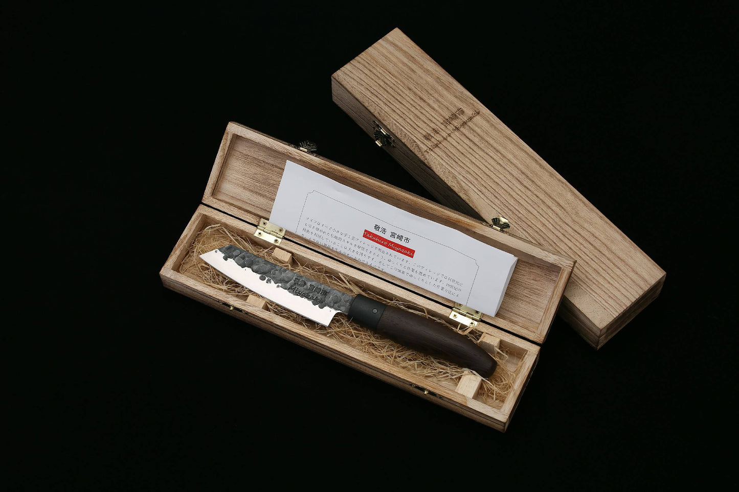 TAKAHIRO MIYAZAKI - Santoku bocho Chisaii- Santoku Messer 5.5 inch,