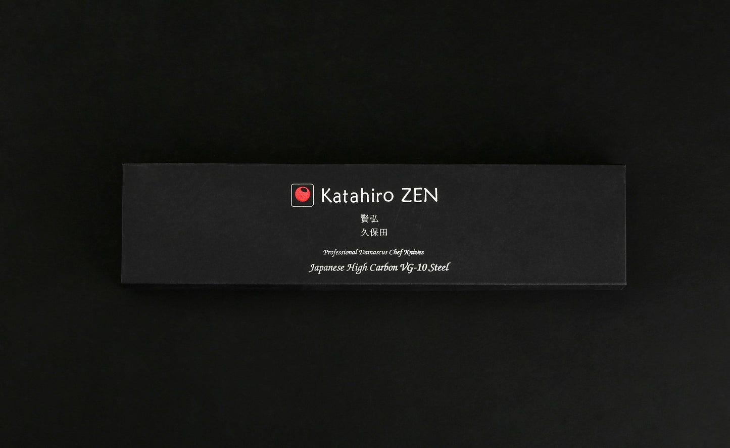 KATAHIRO ZEN - 8 inch Chefmesser aus 67 Lagen japanischem damast Hammerschlag